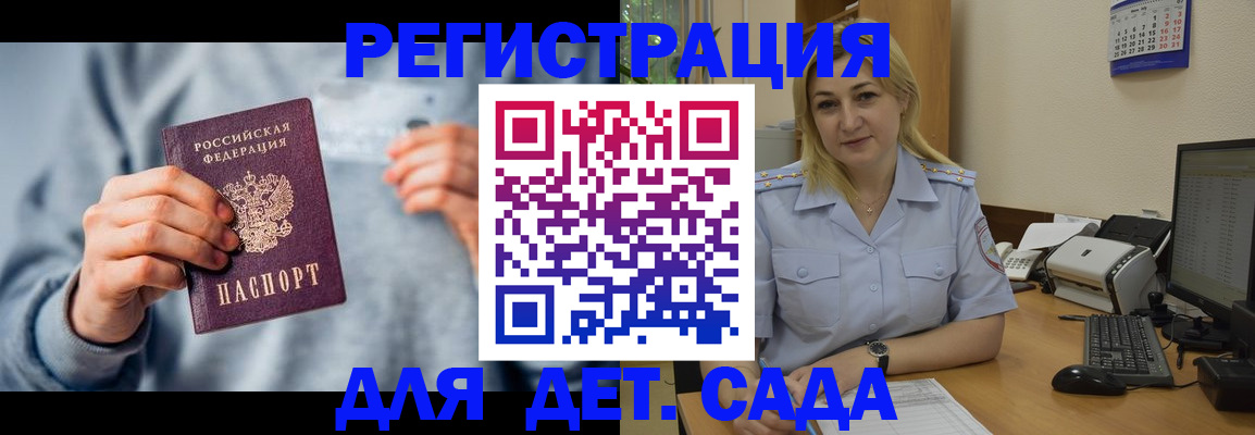 миграционный учет в Кизилюрте